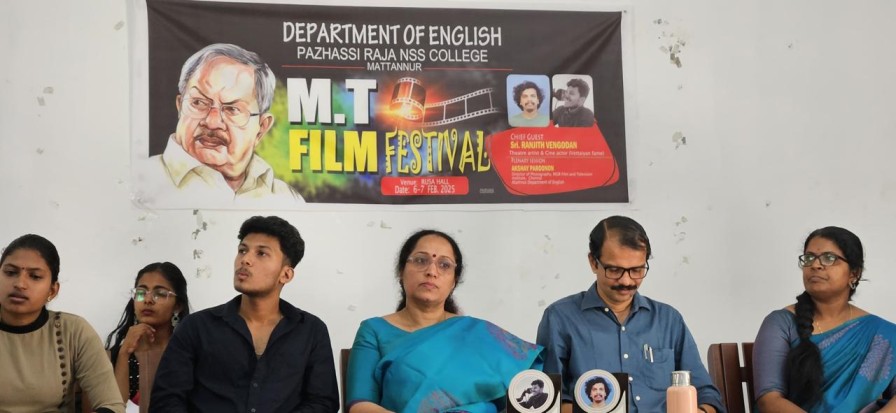 M T Film Festival Inauguration